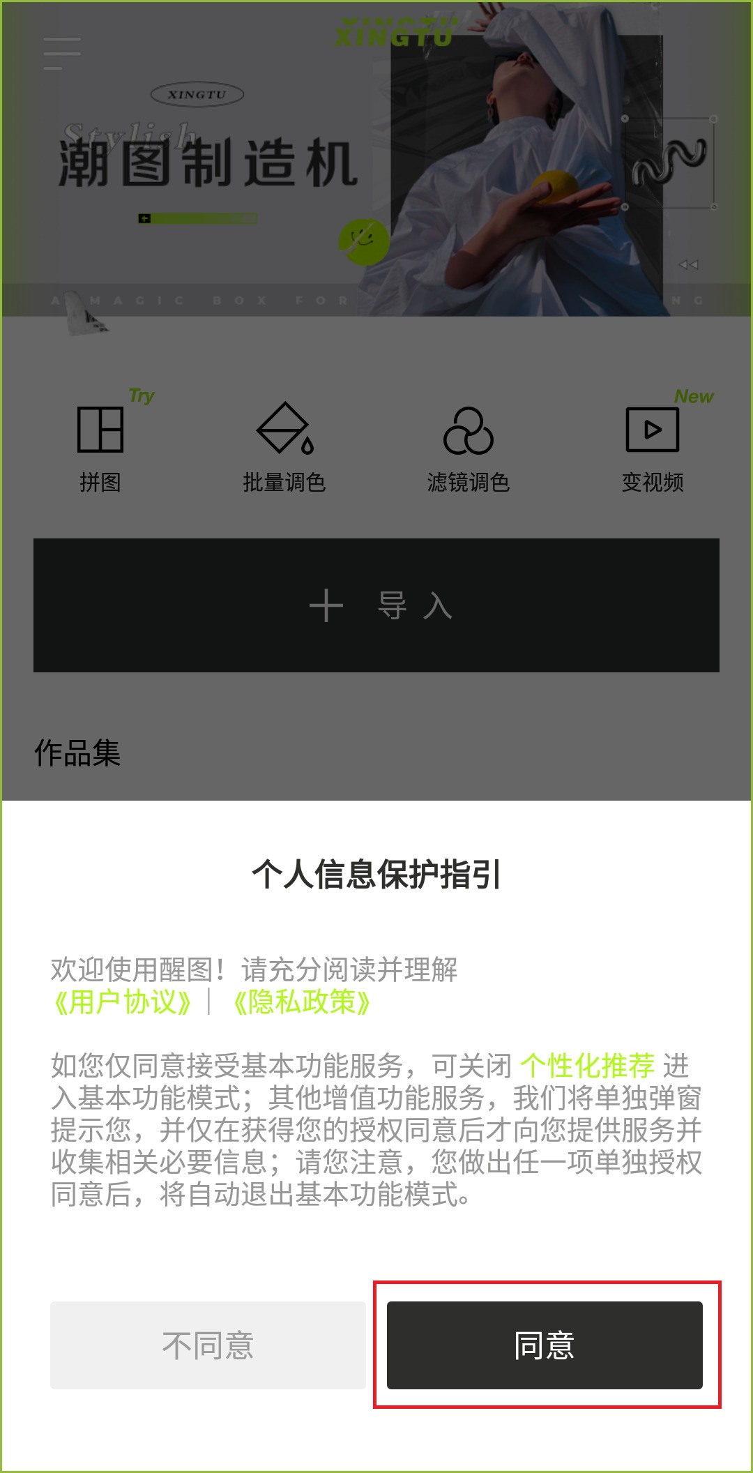 tải app Xingtu